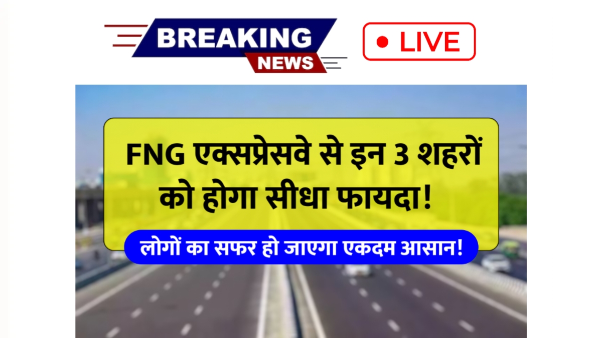 FNG Expressway