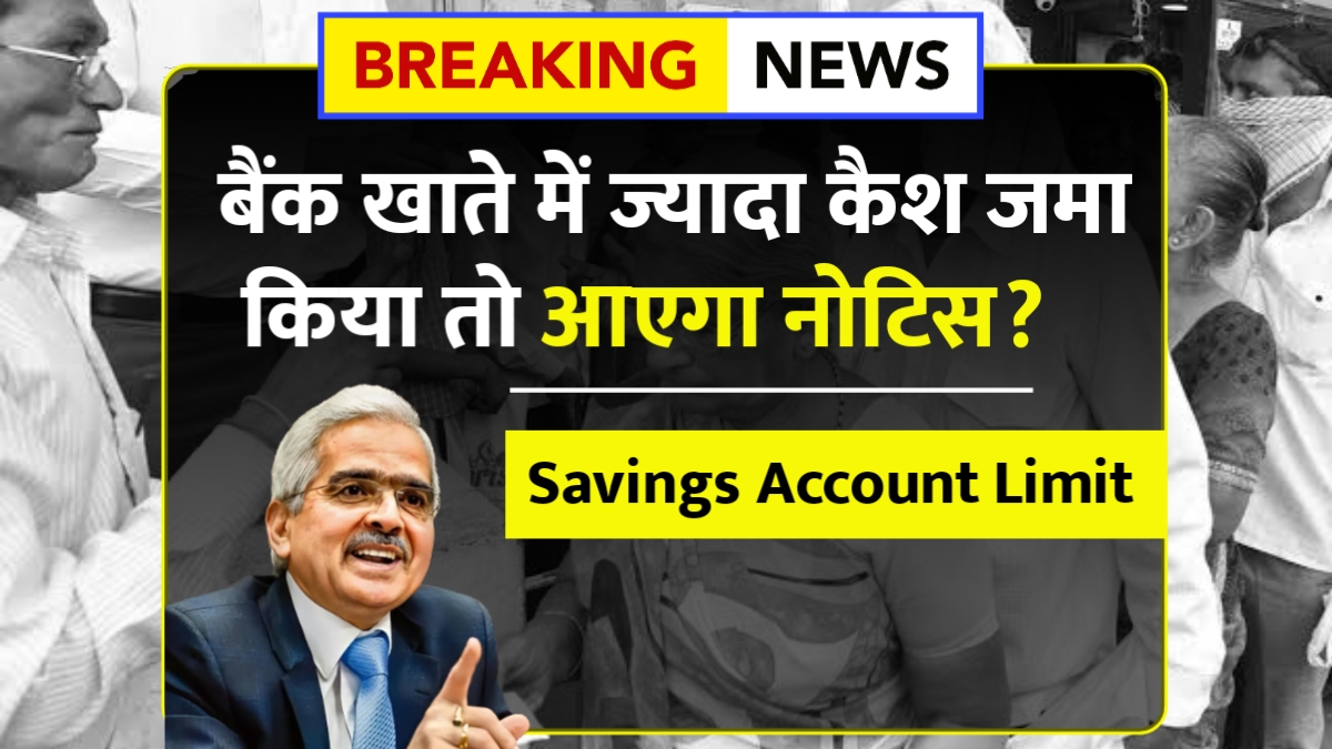 Savings Account