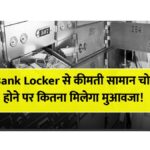 Bank Locker
