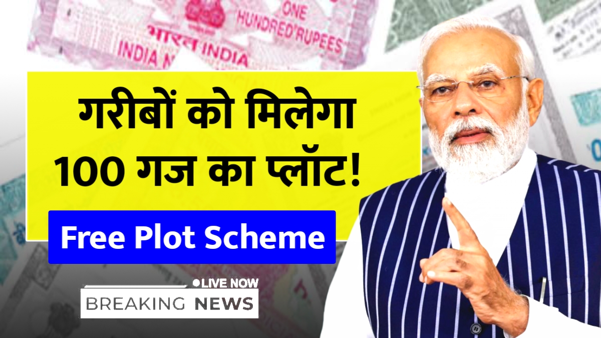 Free Plot Scheme