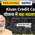 Kisan Credit Card
