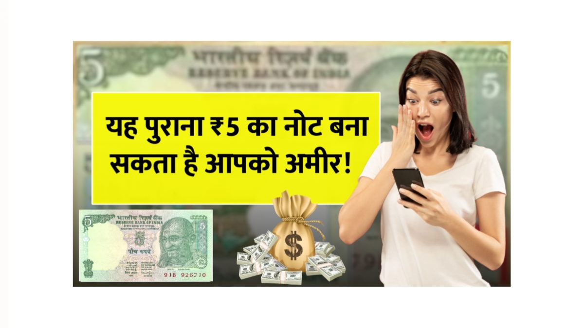Old Notes News