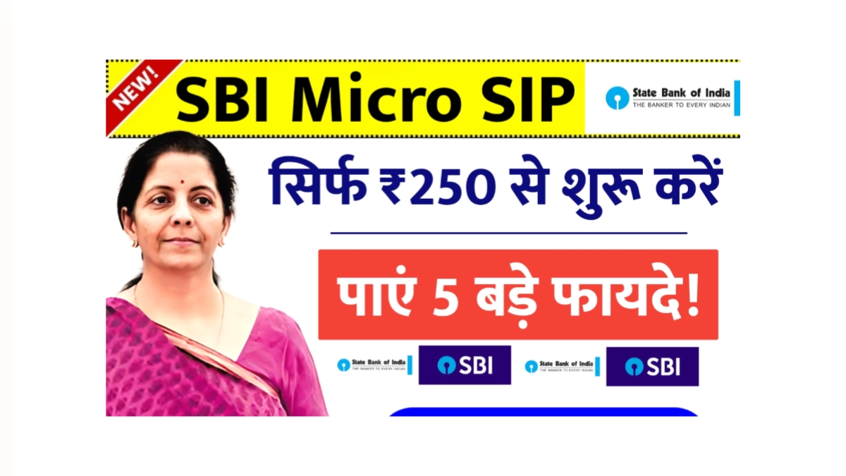 SBI Micro SIP